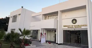 যুদ্ধ পরিস্থিতিতে বাহরাইন থেকে দেশে ফিরছেন ২৮২ প্রবাসী বাংলাদেশি